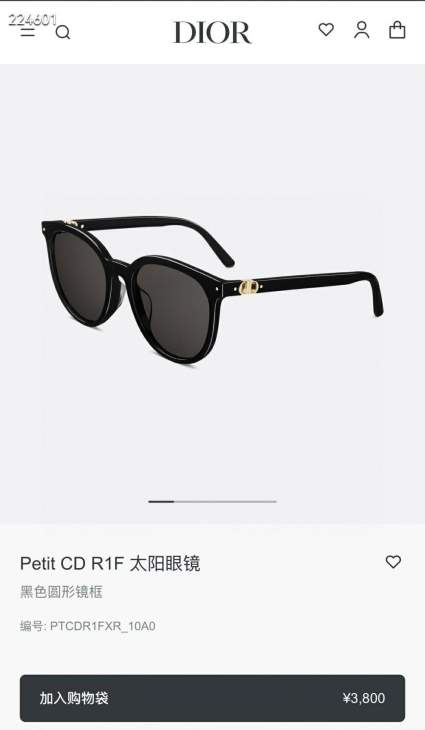 Picture of Dior Sunglasses _SKUfw76014767fw